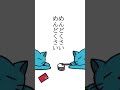 血液型あるある※偏見です　#shorts #オリジナル曲 #初音ミク #vocaloid #あるある