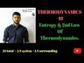 THERMODYNAMICS -18 || ENTROPY & 2nd Law Of Thermodynamics || Total Entropy