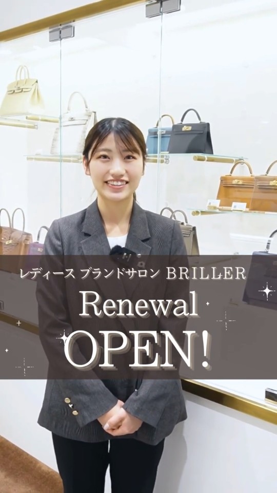HERMES】リニューアルオープン記念！新入荷したミニケリー2をご紹介