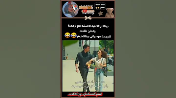 الاغنية كتير حلوة بس العرب خربو الترجمة اكسبلور اغنيه والله تعبت عل الغلاف قدرو تعبي بلايك 