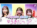 【8K Super Hi-Vision】乃木坂46『急斜面』(視聴者リクエストより)