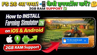 Farming simulator 26 android me kaise download kare | Farming simulator 26 android apk | fs 26 ios