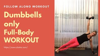 Strong Body Combo #1 All Levels Full Body