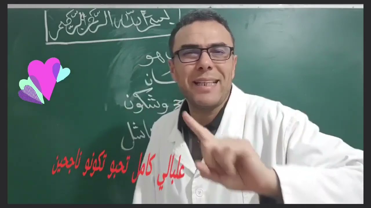 قادر تنجح و قادرة تنجحي اقوى فيديو تحفيزي لشهر فيفري