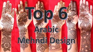 top 6 bharma arabic full hand henna mehndi design for eid, rakhi and teej || beautiful bridal mehndi