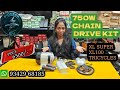 750w Chain Drive Kit For Tricycle And XL | #pioneerev 9342968185
