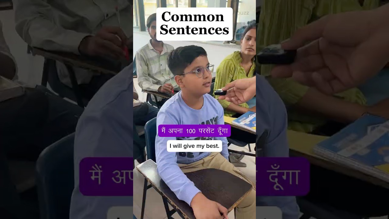 Master Common Sentences and Upgrade your English Fluency 