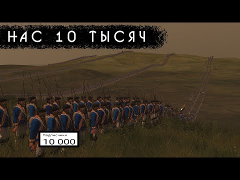 Видео: Empire: Total War - Соединенные провинции #7 + Розыгрыш игр