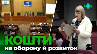55-а сесія Горішньоплавнівської міськради: підтримка ЗСУ та міжнародна допомога місту