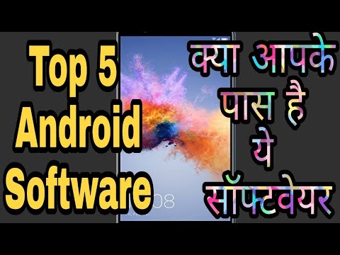Top 5 Android Software | Best Android Application | hacking Software for Android