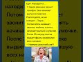 #шутка #анекдоты #смех