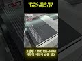 #fiberlaser #레이저스 #레이저마킹기