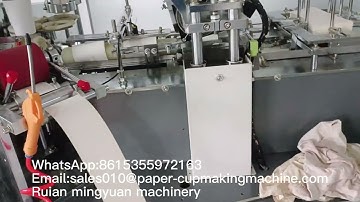Test video of ultrasonic heater paper cup machine JBZ-OCM12 with 7.5 kw air compressor by 14oz cups