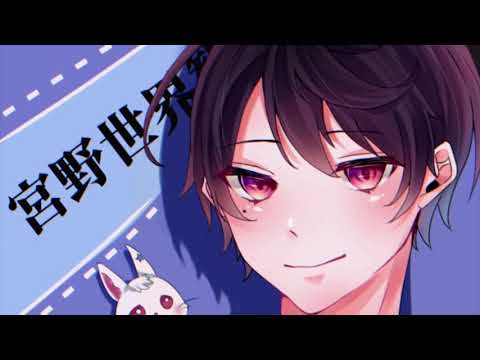 さくらんぼ　ver 宮野世界観