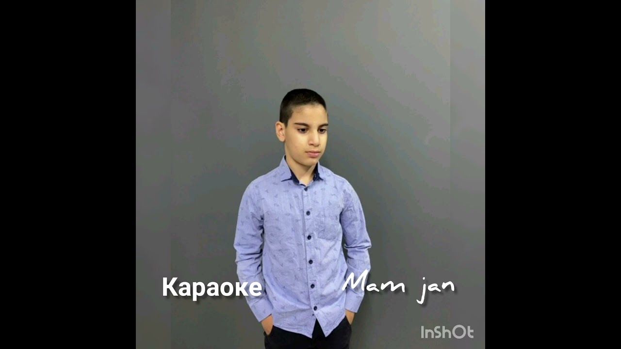 Mam jan