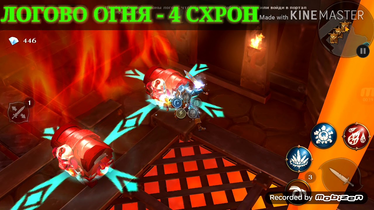 Dungeon Hunter 5/ ШТУРМ СВЯТИЛИЩА (ОГОНЬ)/ Chest opening/ 2020