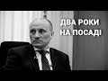 Два роки на посаді.  Інтерв'ю з міським головою Черкас Анатолієм Бондаренком