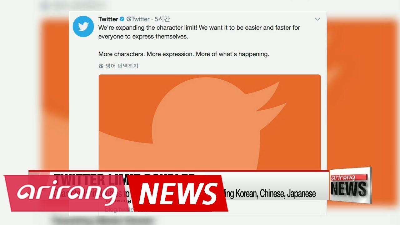 Twitter Increases 280 Character Tweet Limit For Everyone
