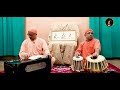 PRABHU MORE | Swami Kripakarananda | Devotional song | Bhajan Mp3 Song