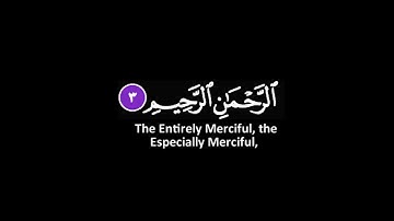 كروما شاشه سوداء قرآن كريم 🌿كروما جاهزه للمونتاج 🌿القارئ محمد حسن 🌿
