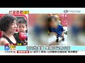 20260626 1900 中視新聞全球報導