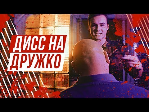 СОБОЛЕВ - НЕОБЪЯСНИМО, НО ФАКТ (ДИСС НА ДРУЖКО)