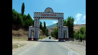Диёр - Лахш /Tajikistan