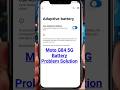 Moto G84 5G Battery Problem | Moto G84 5G Battery Setting | Moto G84 5G Battery Drain Problem