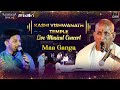 Maa ganga song  kashi vishwanath temple live musical concert  maestro ilaiyaraaja  karthik