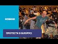 Протести в Білорусі після виборів президента