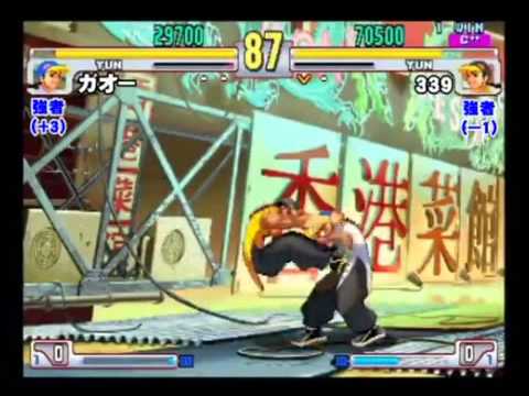 SFIII: 3rd Strike - Game Spot Versus League Battle [強者～王者戦]