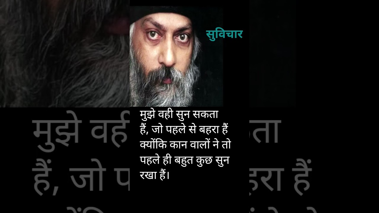 मुझे कौन सुन...