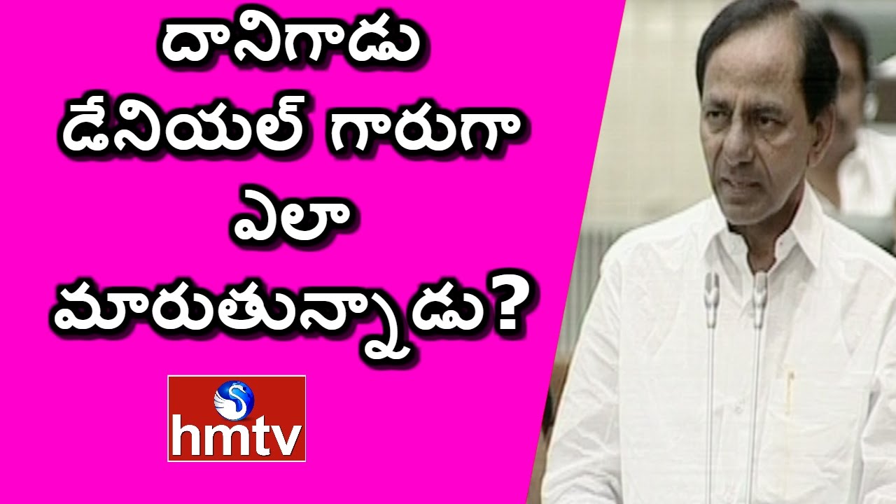 CM KCR Gave Clarification On Minority Reservations In TS Assembly | Jordar News | HMTV