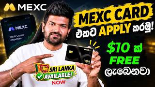 How to Apply MEXC Card Sri Lanka Full Guide Sinhala screenshot 4