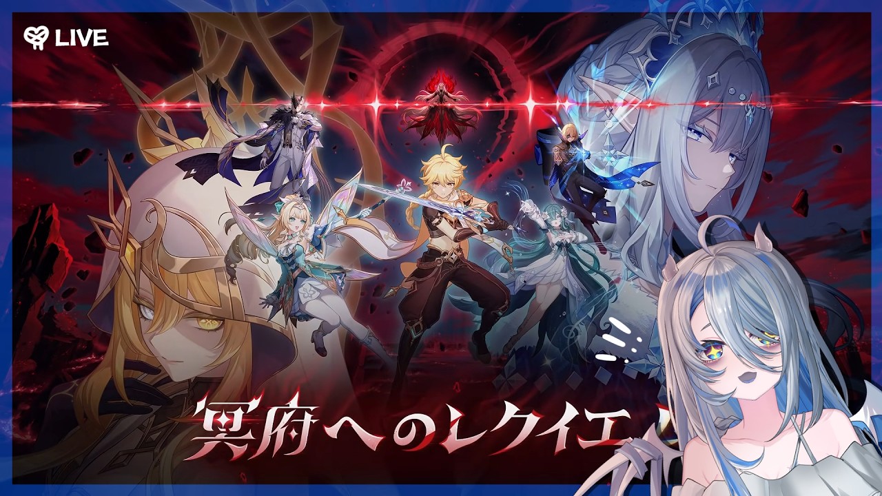 【原神】至冬新劇情我來啦!!!集滿一百抽就抽沃!【亞菲忒 Aphitita】