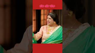 कट्टपा ओर प्रियंका की मस्ती 😂😂 #funnyshow #bollywoodcomedy #comedyshow #trending