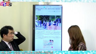文化人放送局の配信のサムネイル画像
