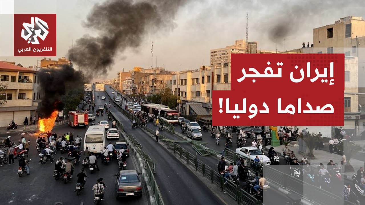 التصعيد على أشده وطهران تتوعد بالرد.. أميركا تحرّض العالم على ضرب إيران وروسيا تقف في وجهها!