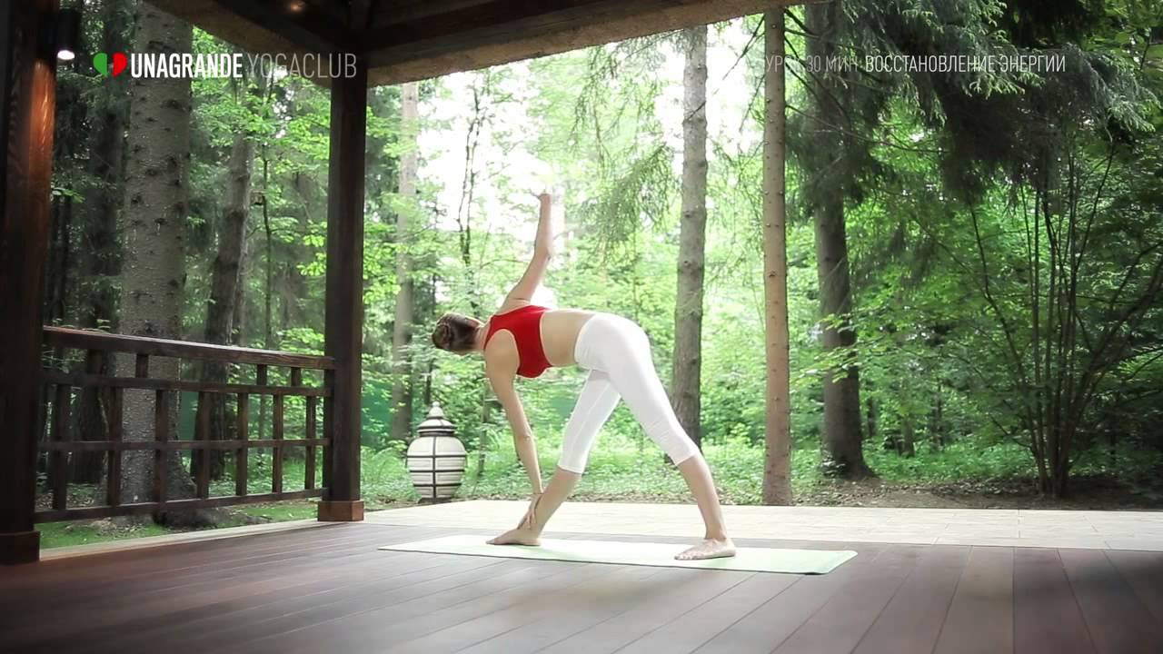 Йога приветствие солнцу видео для начинающих - YouTube