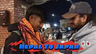 Bye Bye Nepal || Ganesh vlog #japantokyo