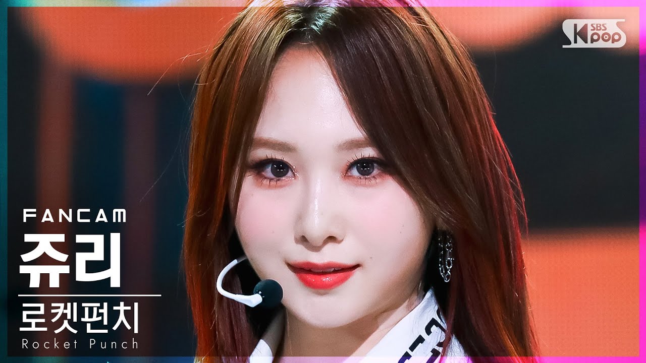 [안방1열 직캠4K] 로켓펀치 쥬리 'CHIQUITA' (Rocket Punch JURI FanCam)│ @SBS Inkigayo_2022.03.06.