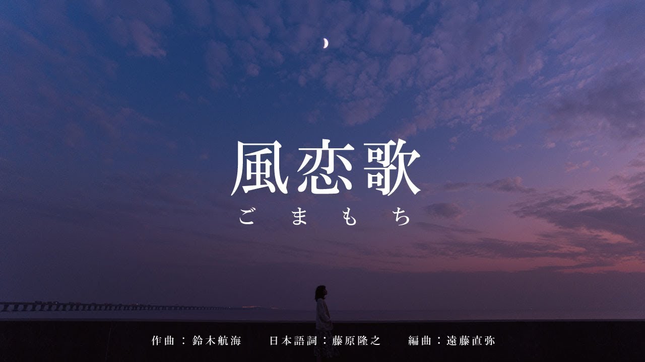 #披荆斩棘的哥哥 林志炫《没离开过》 - 单曲纯享《我是歌手》I AM A SINGER【歌手官方音乐频道】