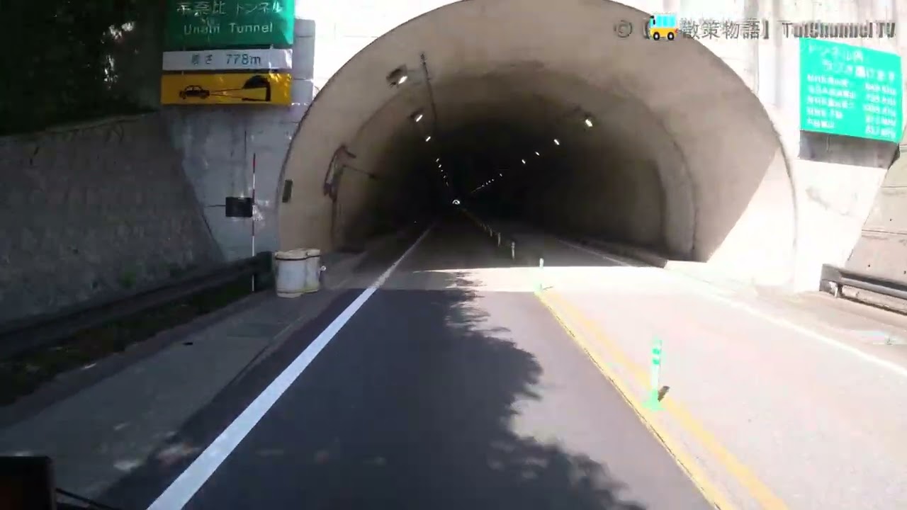 【🚐 2025年夏の思い出】高岡インター～輪島市曽々木へ　August 16, 2025