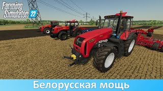 FS 22 - Обзор модов самых мощных 