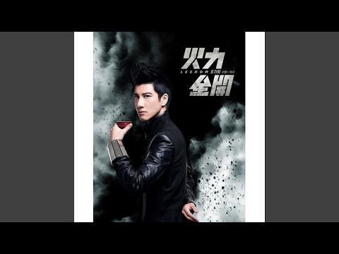 Wang Leehom - 依然愛你 - Still In Love With You