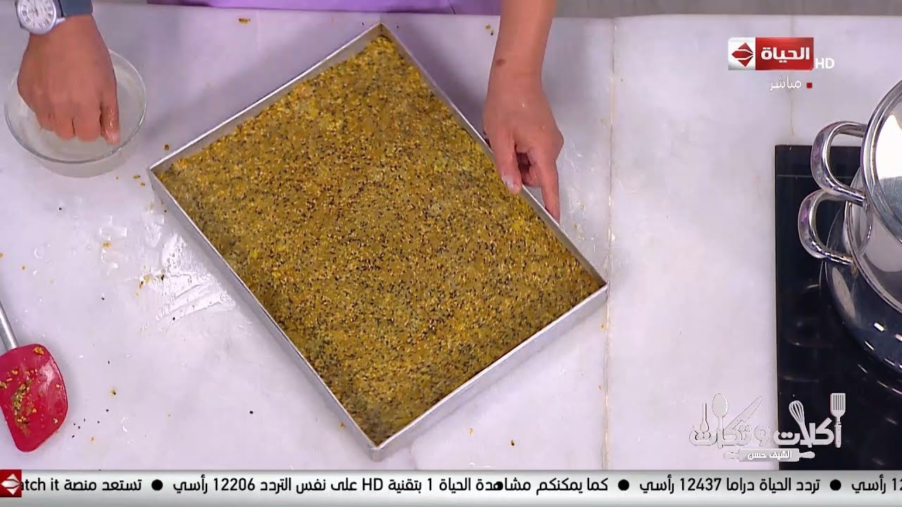 أكلات وتكات - طريقة عمل ( المحوجة - المخروطة )