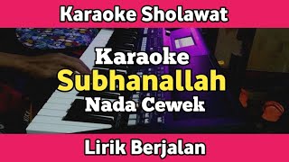 Karaoke - Subhanallah Habib Syech Nada Cewek Lirik | Karaoke Sholawat