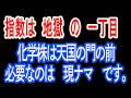 5/13【株式速報】やっぱり来た。東洋紡。では次にやっぱり来る銘柄は何か？　指数は地獄の一丁目。