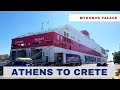 CRETE (Greece): Episode 1 - Piraeus to Chania aboard Mykonos Palace
