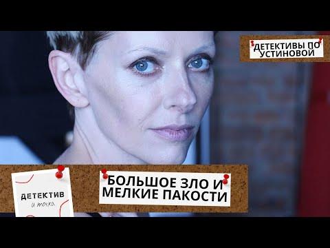 Богиня вселенной. Депрессия перед днем рождения причины. Абстрактный бог. Творец мелких гадостей 9. М.